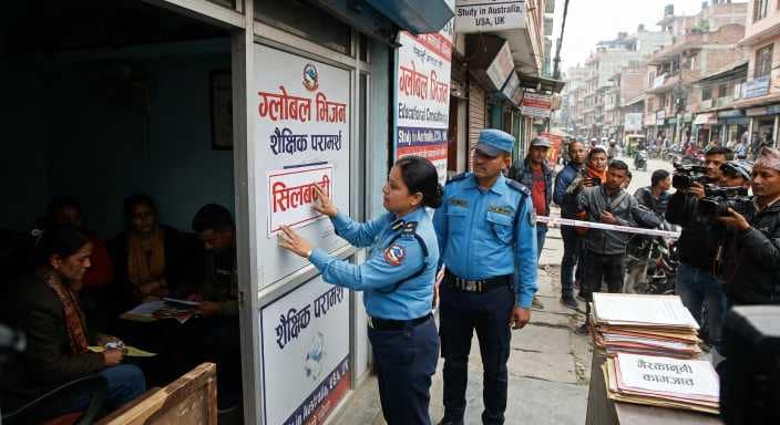 नियमविपरीत सञ्चालित शैक्षिक परामर्श संस्था कारबाहीको दायरामा
