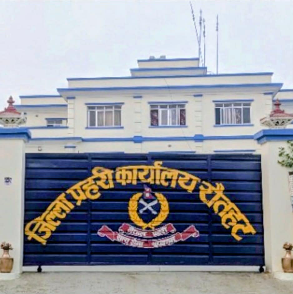 अदालतबाट सजाय तोकिएका १० फरार प्रतिवादी रौतहट प्रहरीको फन्दामा